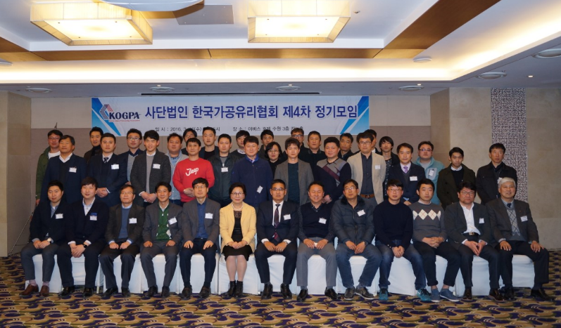 (사)한국가공유리협회가 3월 16일 제4차 정기모임을 개최했다.