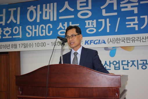 (사)한국판유리산업협회 이수곤 회장