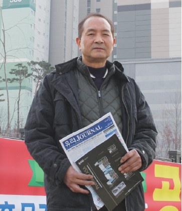 (주)러브하우징 ‘윈캡스’ 총판점인 가온 유진태 대표이사